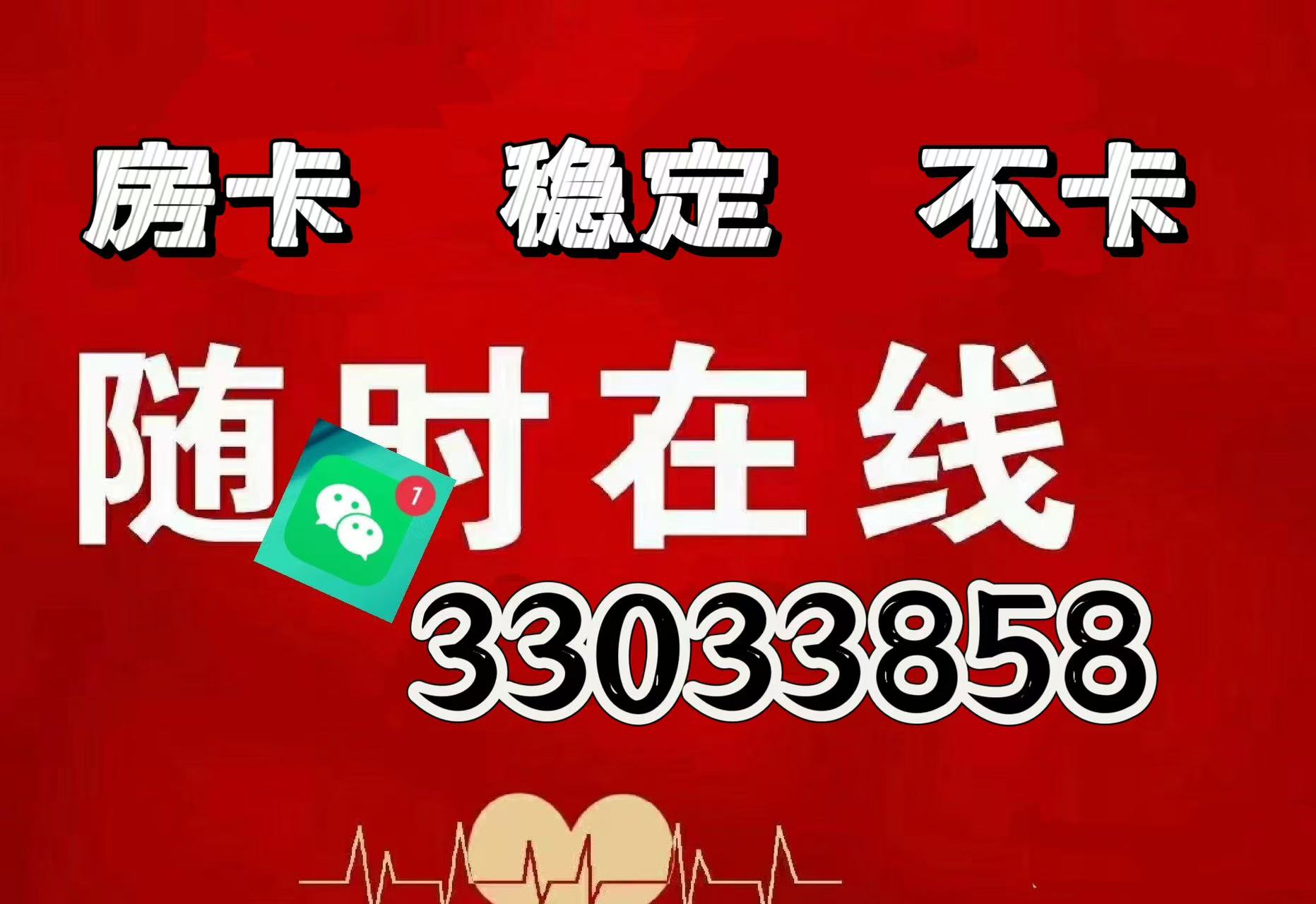 实时重点“牛魔王房卡大厅”详细房卡怎么购买教程