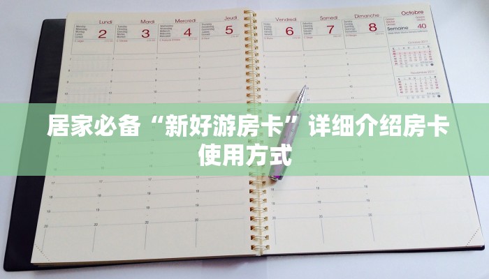  给大家普及“金花开挂房卡链接”房卡详细充值