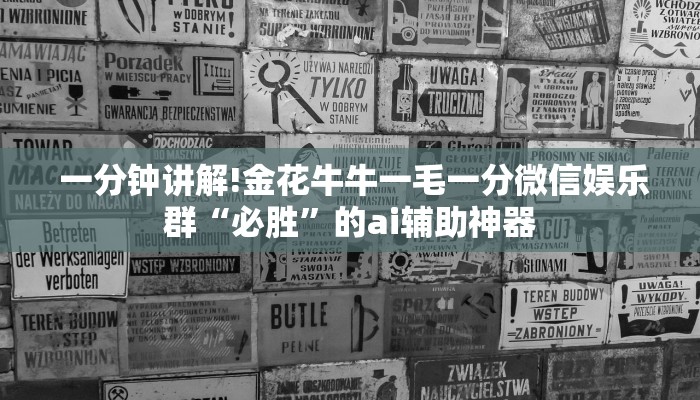  居家必备“牛魔王房卡在哪买”教程房卡分享