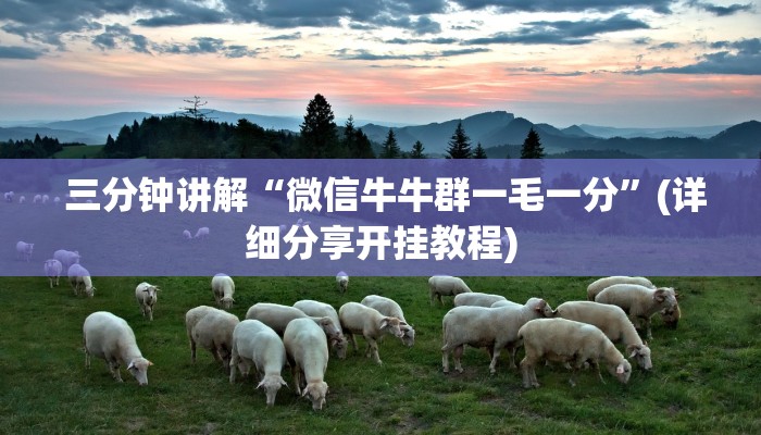 玩家推荐“微信讲解金花房卡连接”使用房卡购买教程 玩家推荐“微信讲解金花房卡连接”使用房卡购买教程