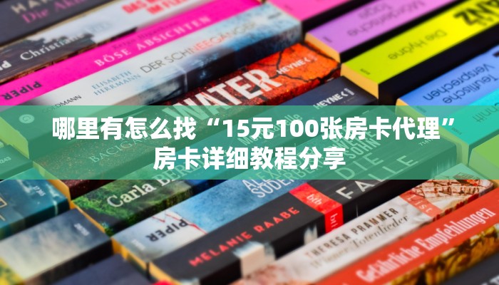 全攻略普及“烛龙大厅怎么买房卡”详细房卡教程 全攻略普及“烛龙大厅怎么买房卡”详细房卡教程