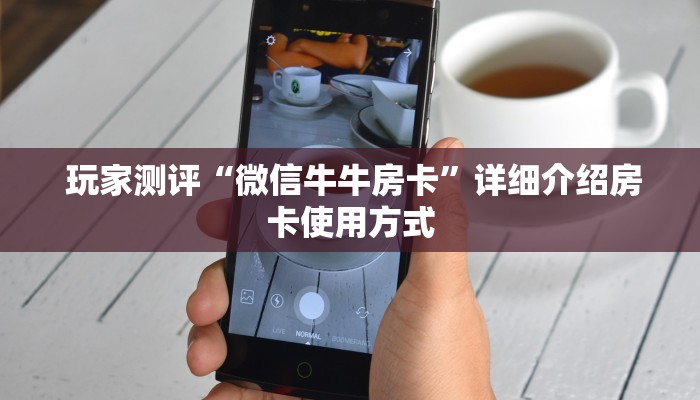 一分钟教大家!“金花游戏链接房卡”独家房卡怎么购买方式 一分钟教大家!“金花游戏链接房卡”独家房卡怎么购买方式