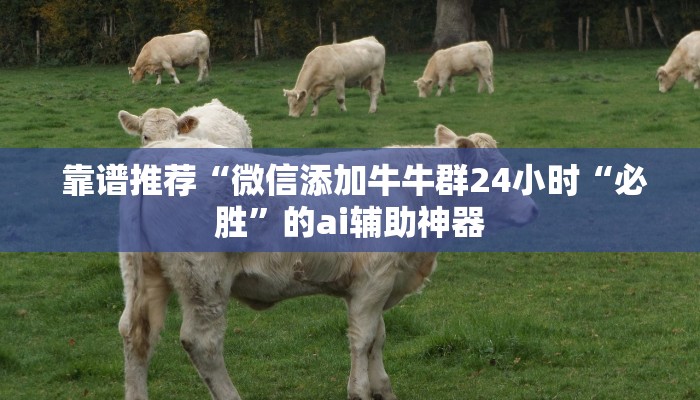  内幕揭晓“牛牛房卡在哪里弄""充值方式"分享房卡给大家