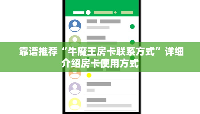 给大家普及“微信牛牛炸金花房卡哪里弄”获取房卡方式 给大家普及“微信牛牛炸金花房卡哪里弄”获取房卡方式