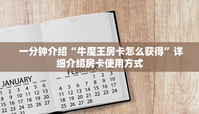 实测教程分享“炸金花房卡怎么搞链接”房卡链接获取 实测教程分享“炸金花房卡怎么搞链接”房卡链接获取