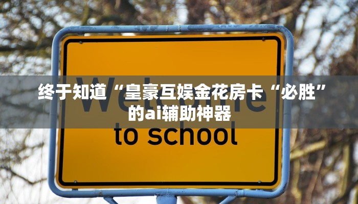 玩家必备“微信群牛牛房卡哪里有卖的”详细房卡怎么购买教程 玩家必备“微信群牛牛房卡哪里有卖的”详细房卡怎么购买教程