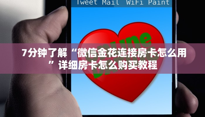 10秒懂科普“牛牛房卡代理”(确实真的有挂) 10秒懂科普“牛牛房卡代理”(确实真的有挂)