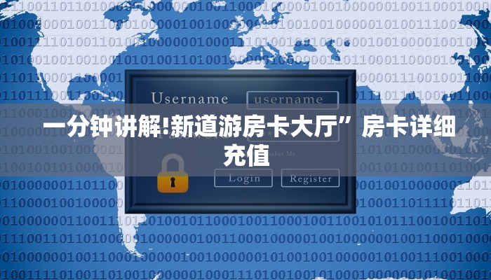  玩家攻略“微信金花牛牛房卡怎么买”详细房卡教程
