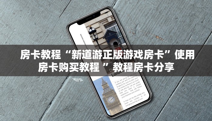  实测教程分享“微信怎么玩牛牛金花”详细房卡教程