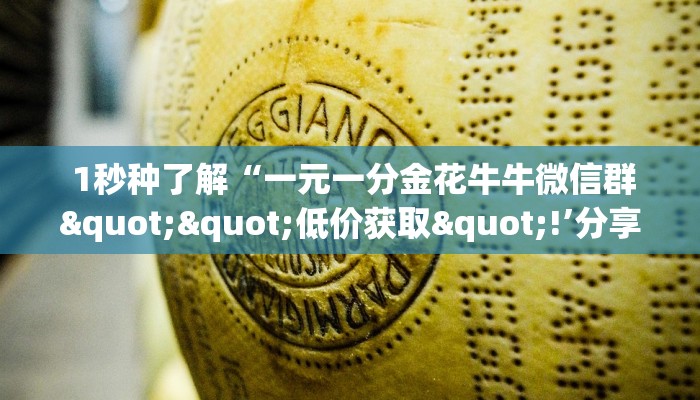  玩家分享“微信牛牛正版房卡”详细房卡怎么购买教程