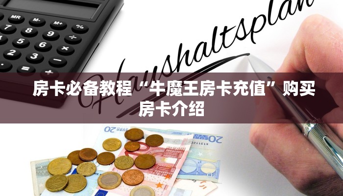 游戏测评“微信好友炸金花房间链”(确实真的有挂) 游戏测评“微信好友炸金花房间链”(确实真的有挂)