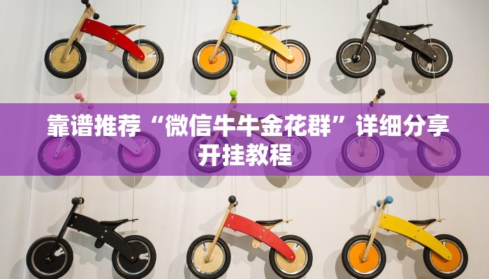 独家解读“新道游房卡链接 搜索”详细房卡怎么购买教程 独家解读“新道游房卡链接 搜索”详细房卡怎么购买教程