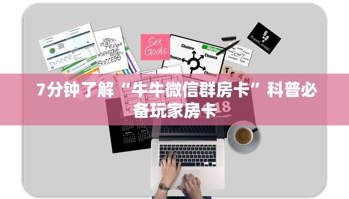 哪里有怎么找“新道游房卡代理”科普必备玩家房卡 哪里有怎么找“新道游房卡代理”科普必备玩家房卡